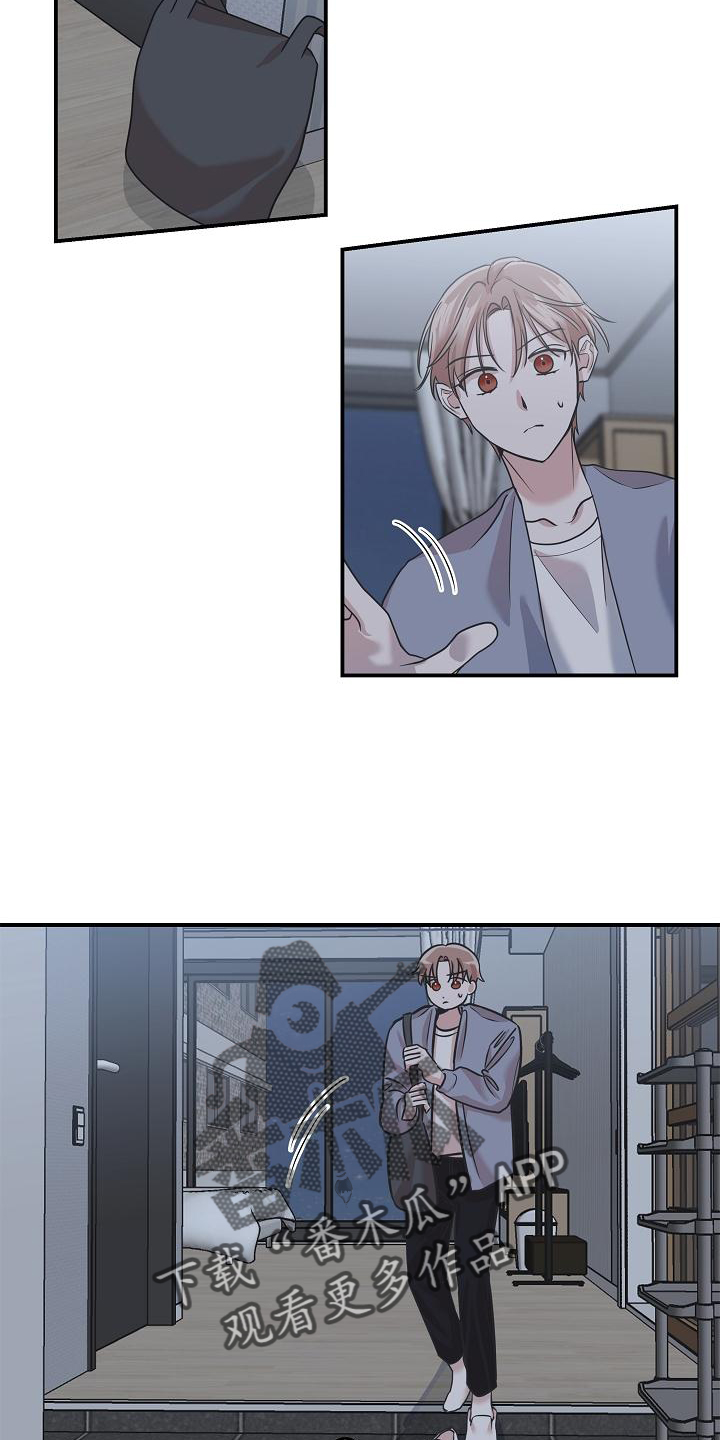 第25章：不见了9