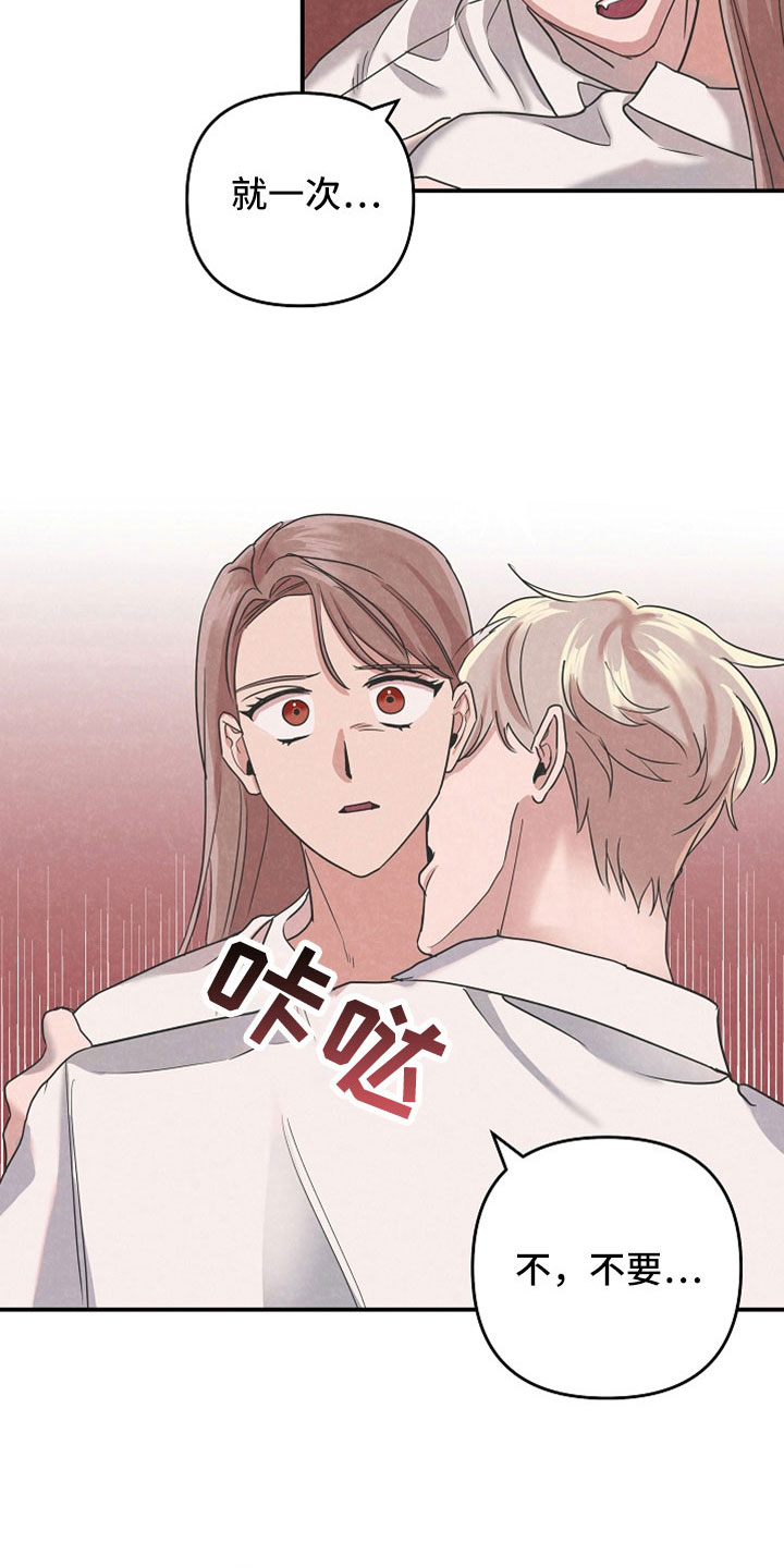 第42章：你这个怪物16