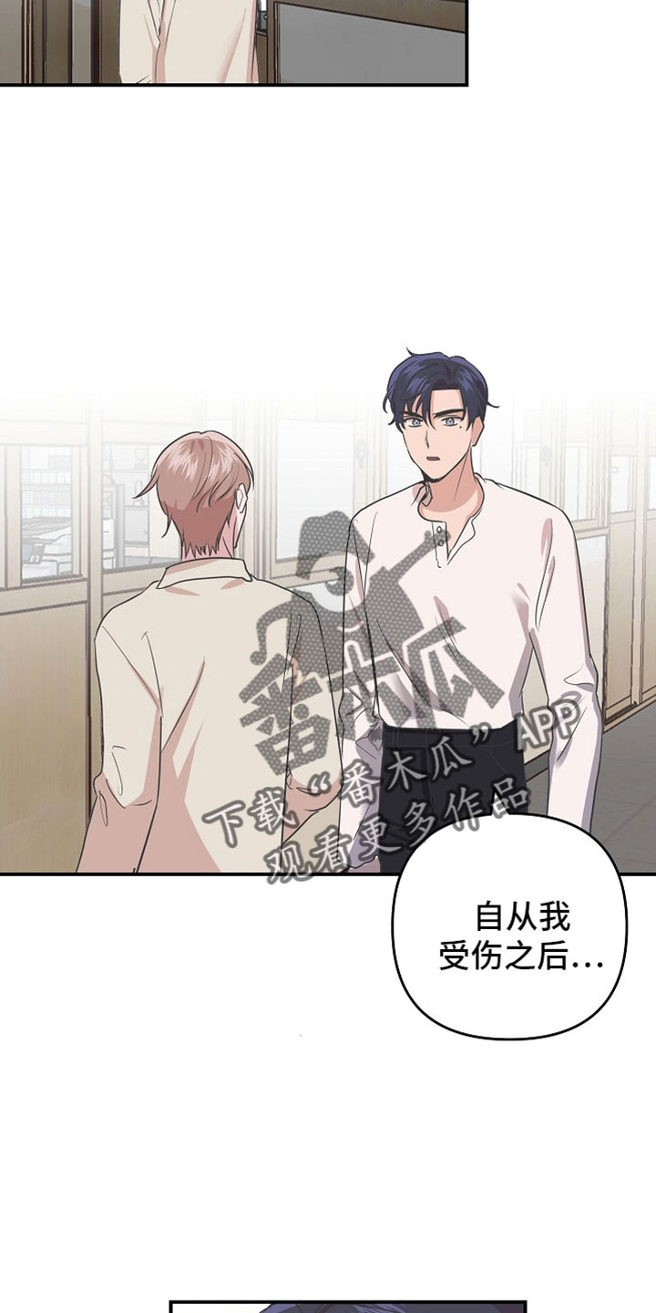 第38章：好美6