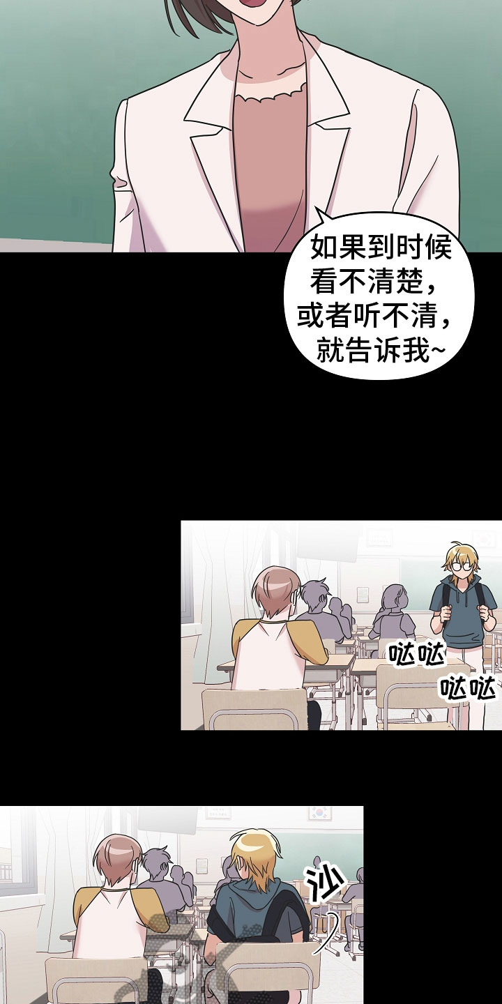 第11章： 好帅7
