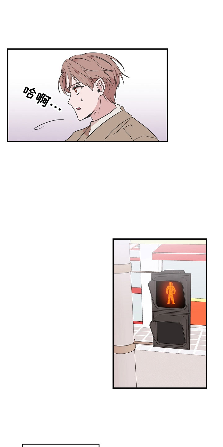 第2章：被救了5