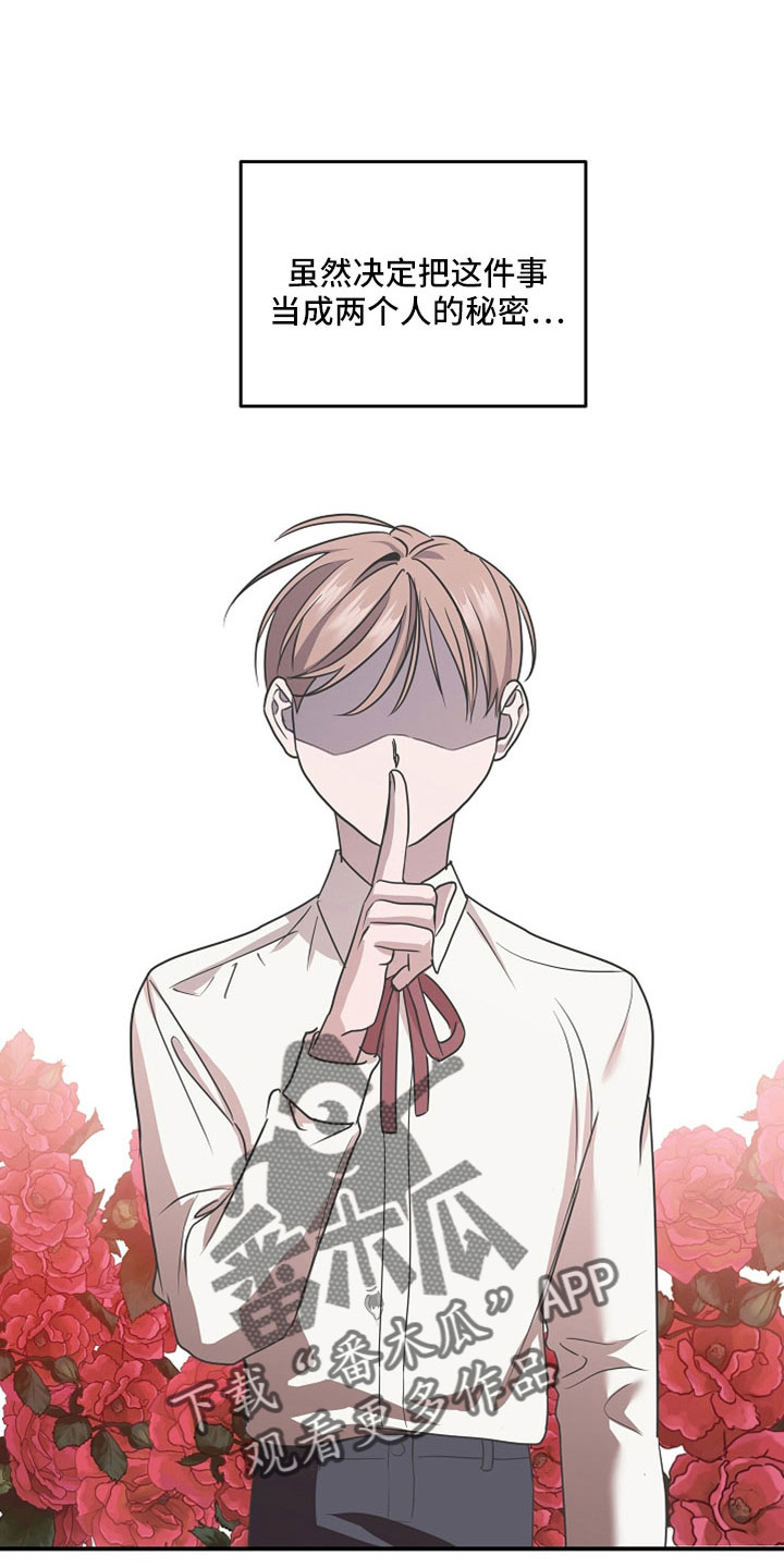 第33章：全部记得10