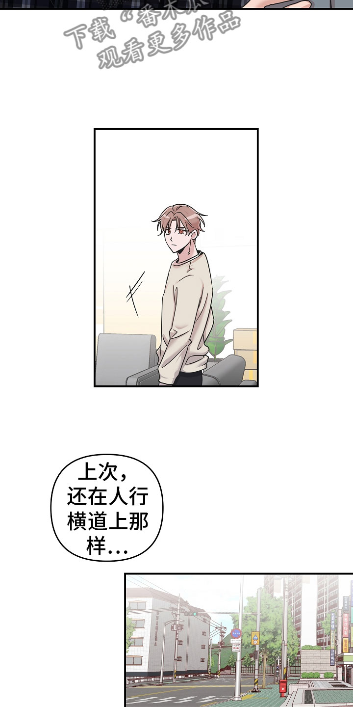 第13章：好可爱6