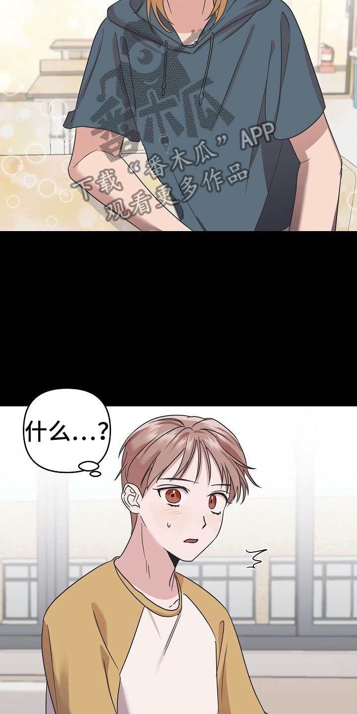 第11章： 好帅11