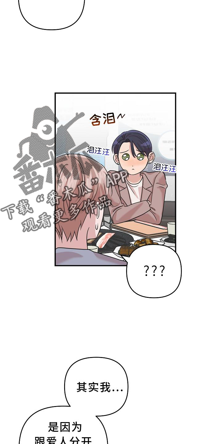 第22章：喝醉4