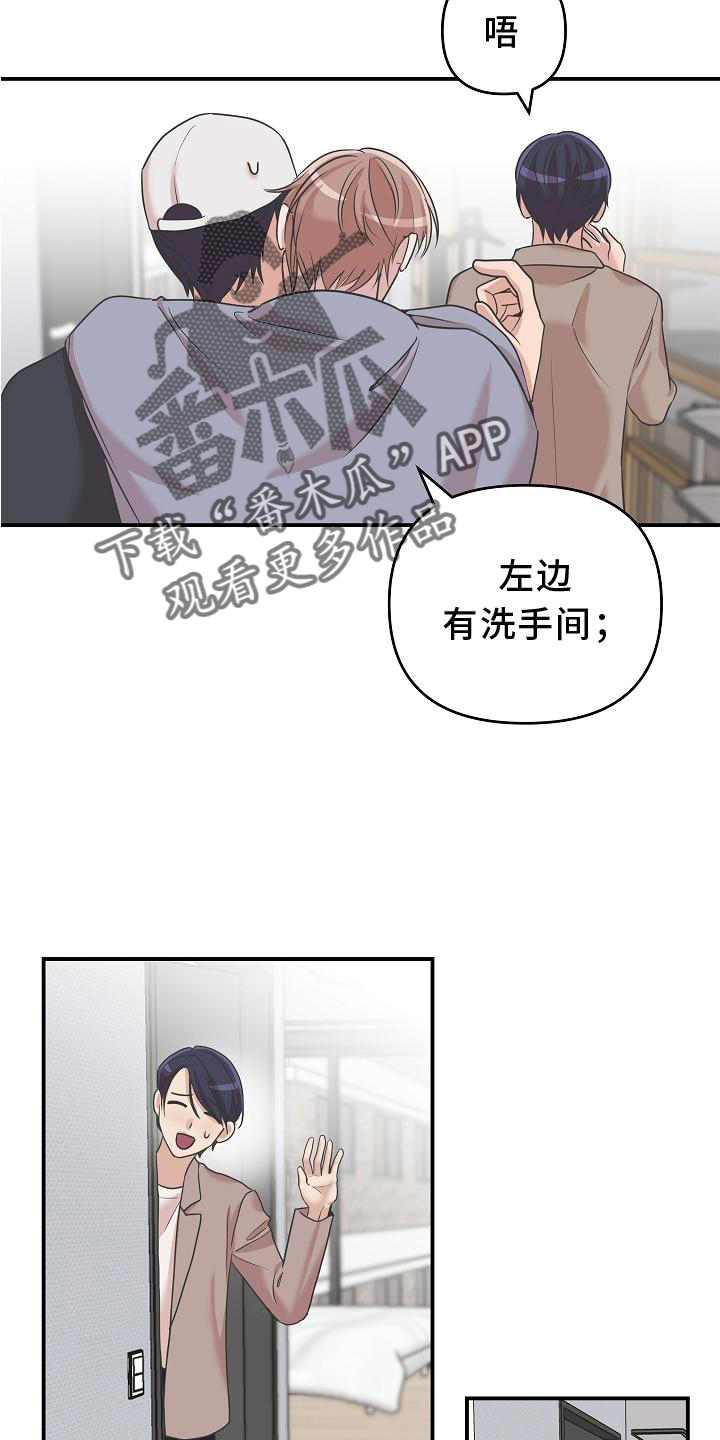 第23章：血15