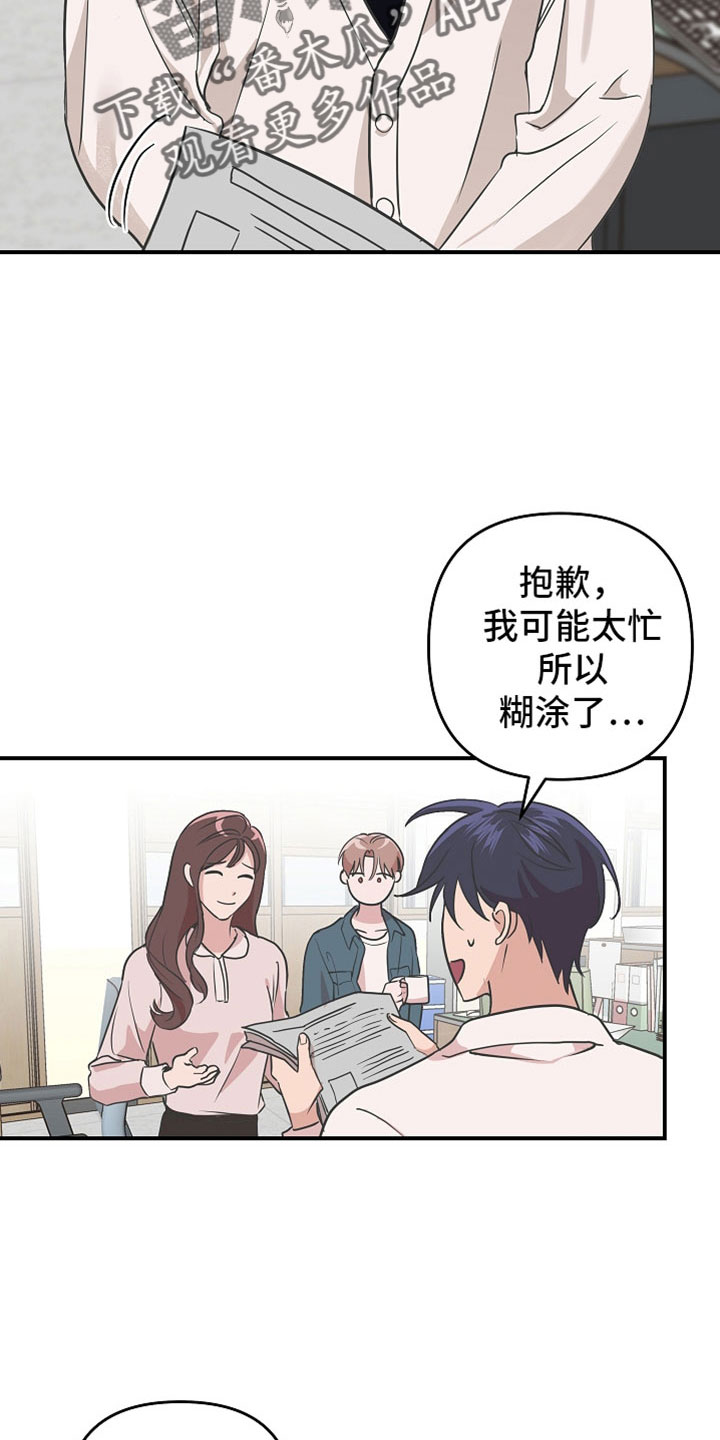第38章：好美17