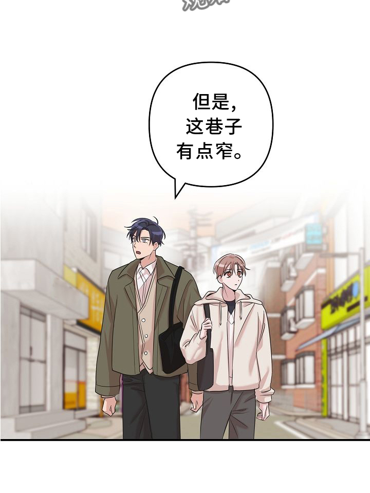 第16章：相似1