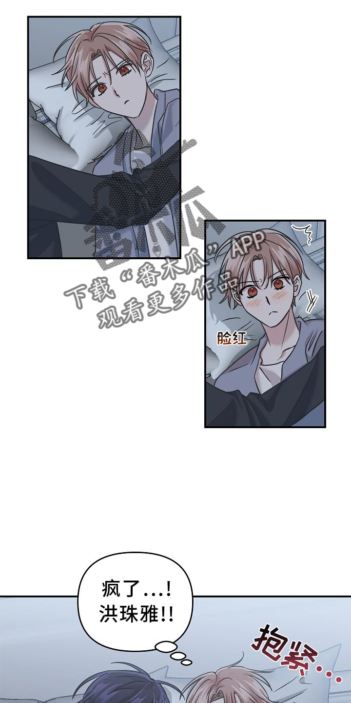 第25章：不见了5