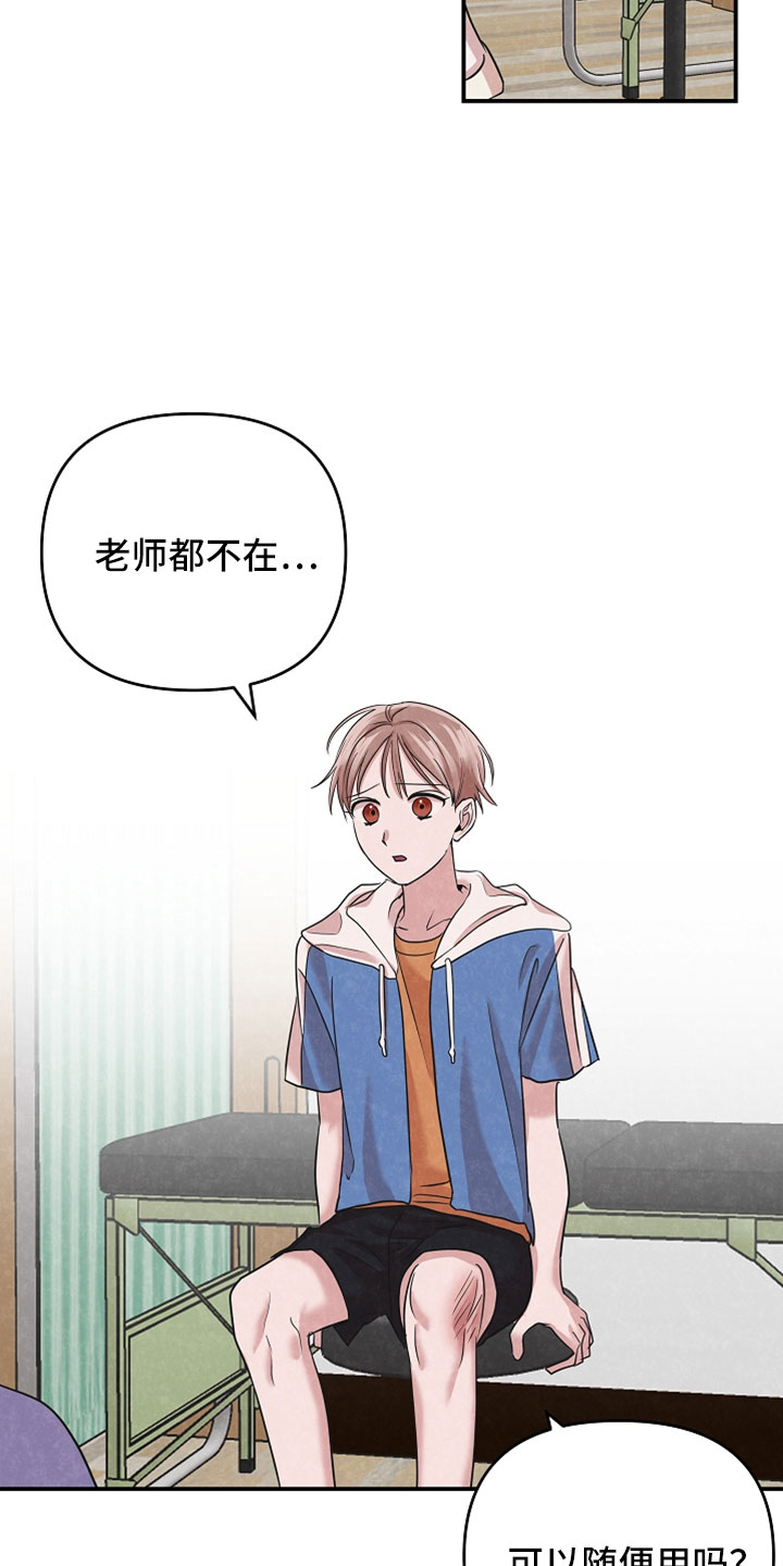 第47章：治疗5