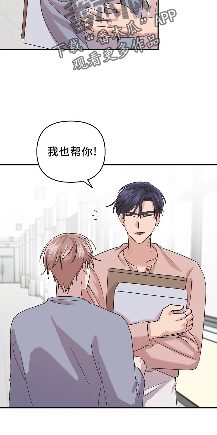 第18章：异样8