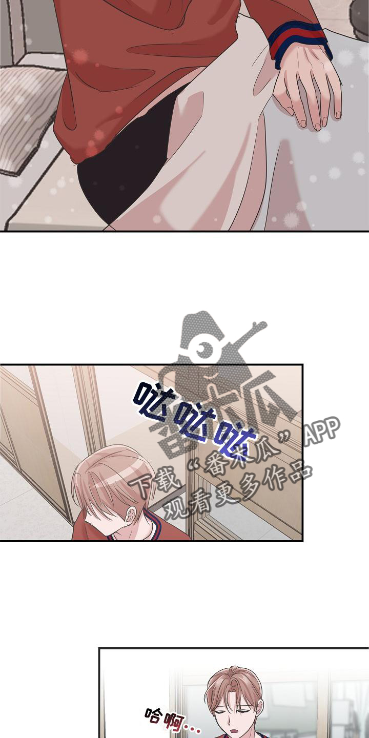 第27章：停职22