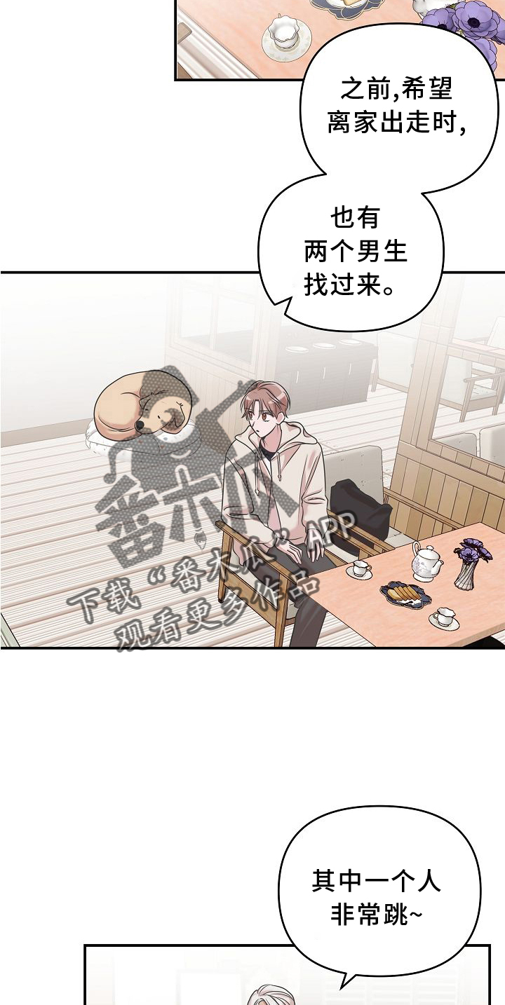 第16章：相似8