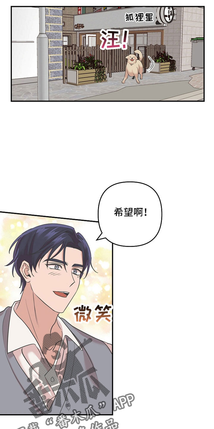 第35章：还好吗1