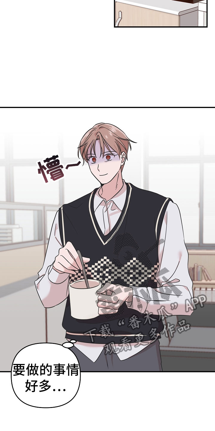 第6章：脖子的伤痕9