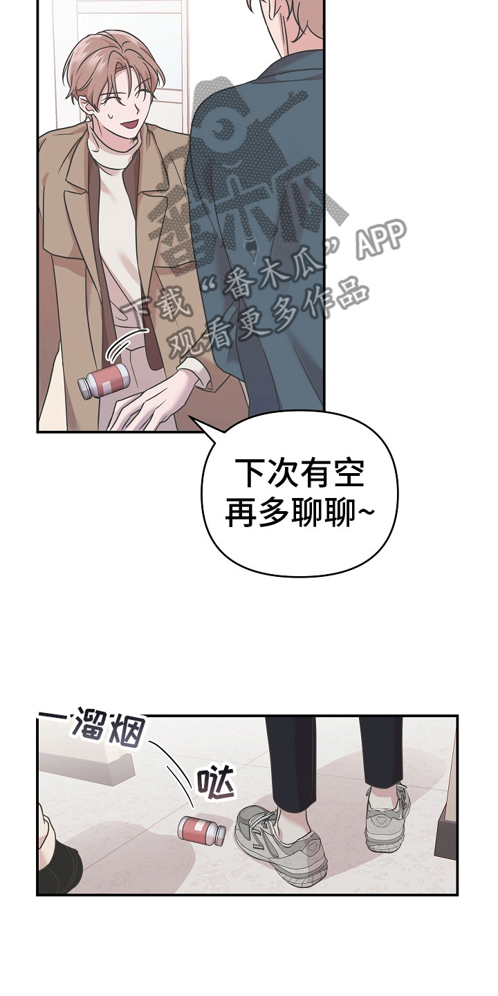 第5章：营养剂6