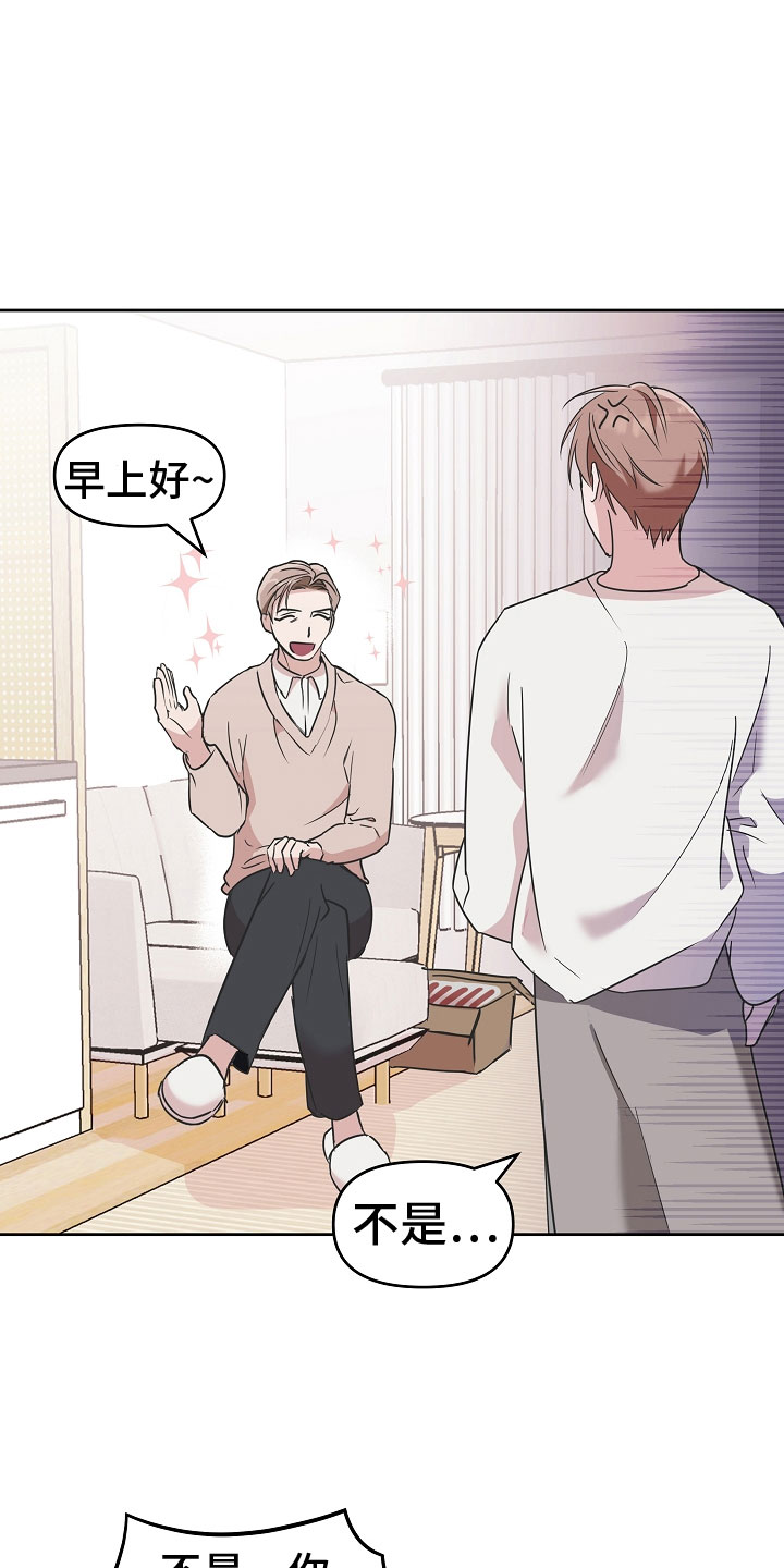 第1章：我是吸血鬼9