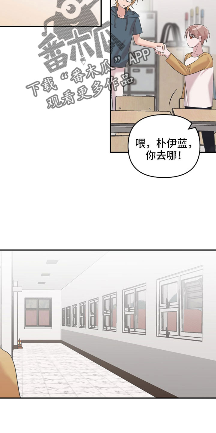 第44章：将来拜托了7