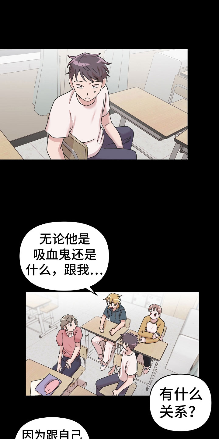 第11章： 好帅19