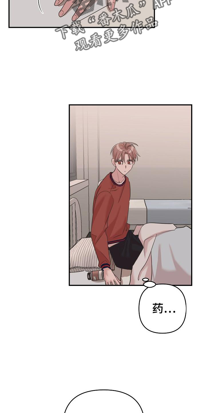 第27章：停职10