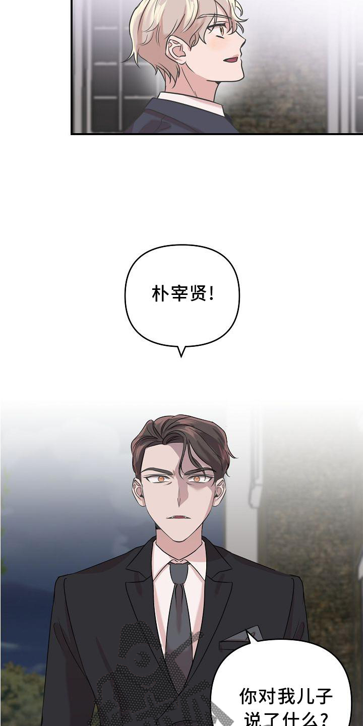 第20章：真爱10