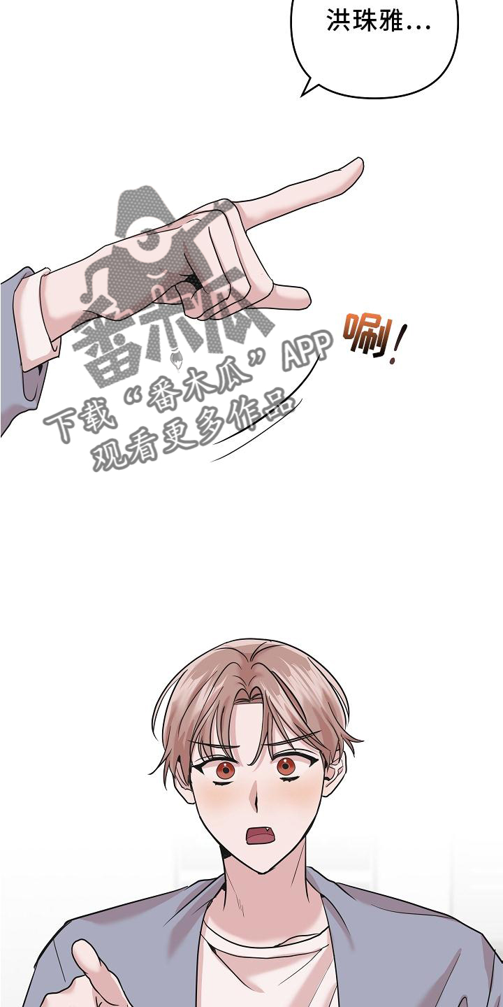第22章：喝醉16