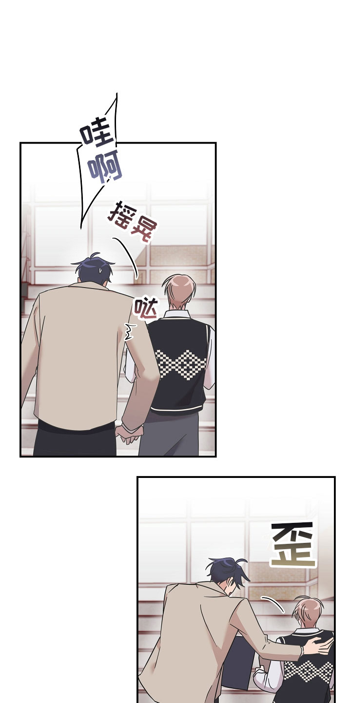 第7章：珠子15