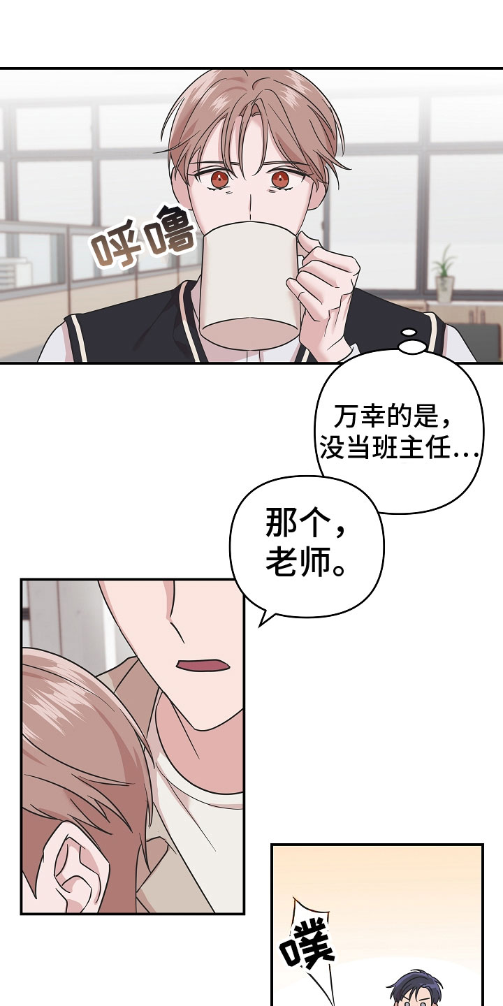 第6章：脖子的伤痕10