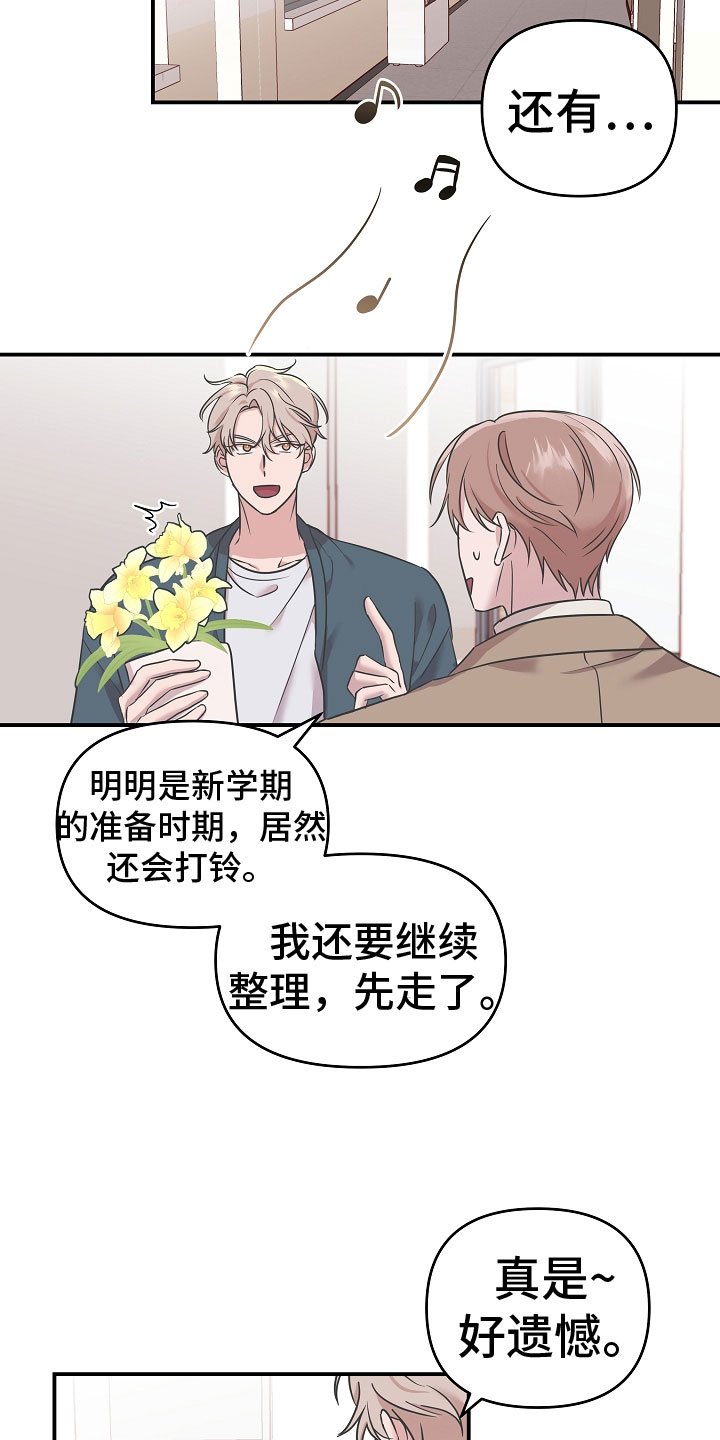 第5章：营养剂5