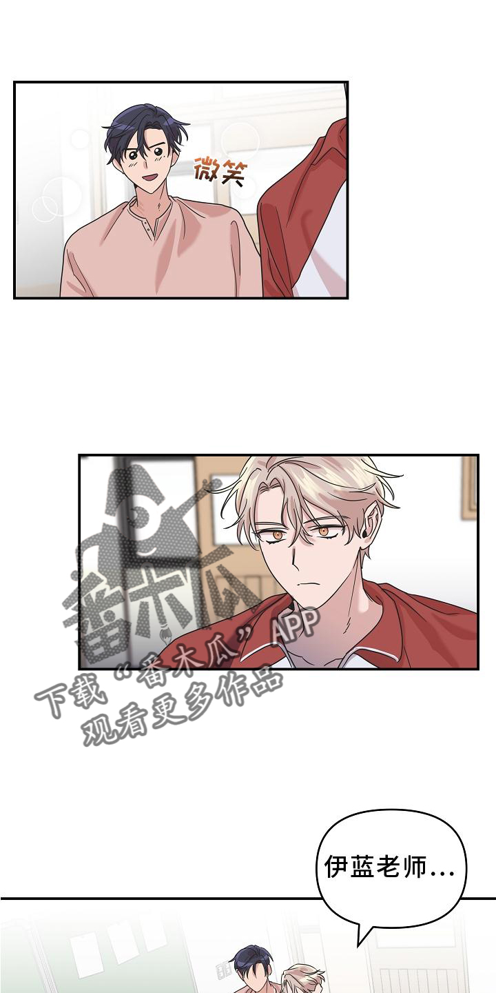 第18章：异样17