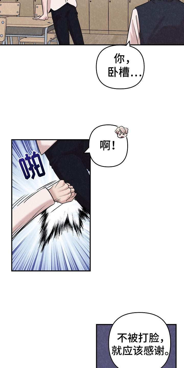 第40章：很开心啊13