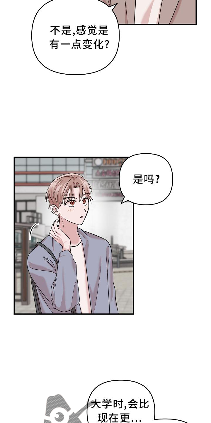 第21章：阴沉20