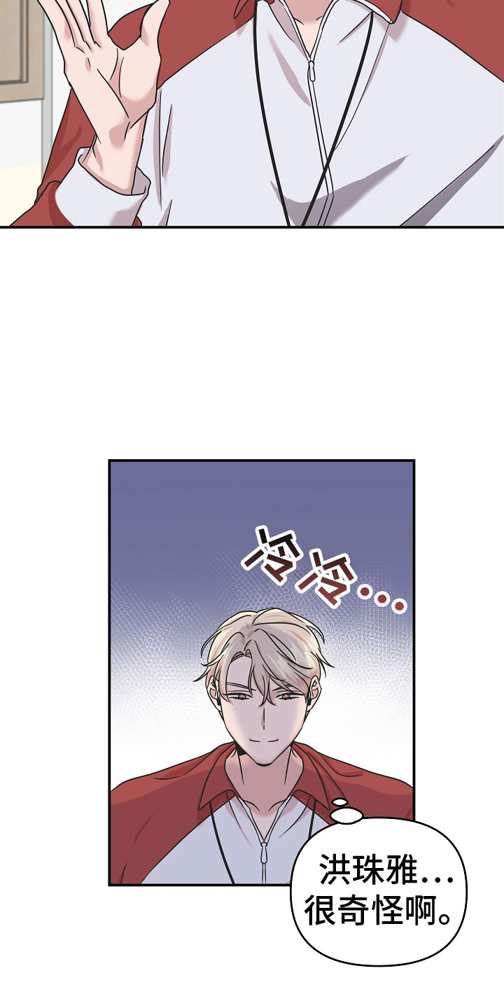 第12章：谢谢12