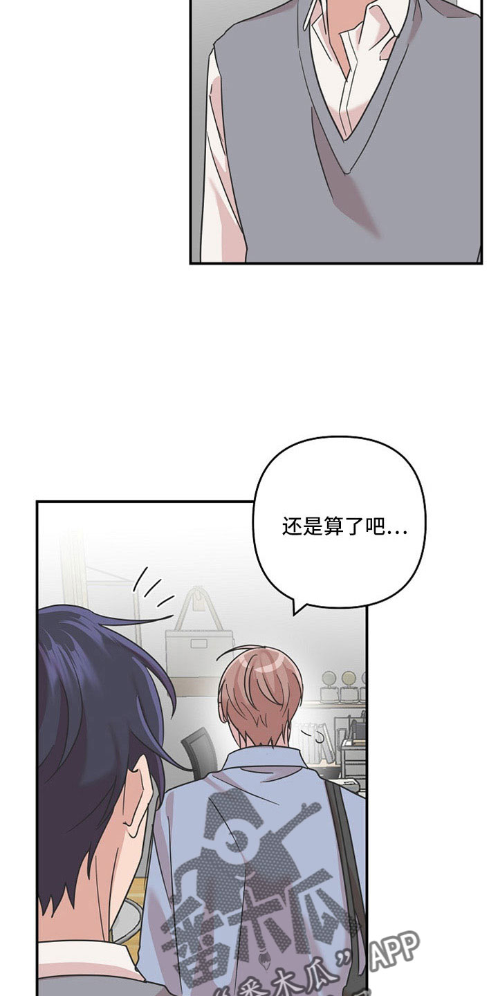 第36章：不想失去两次13
