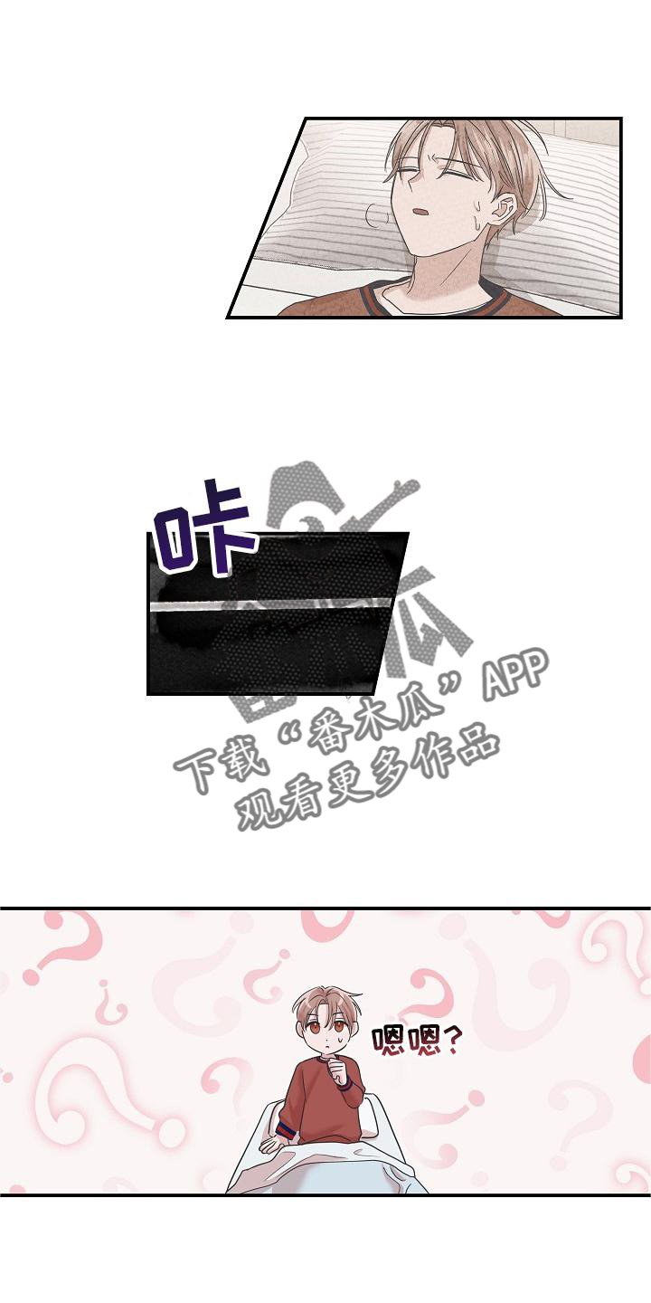 第27章：停职12
