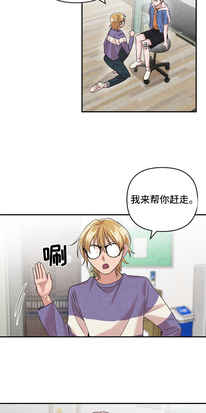第47章：治疗9