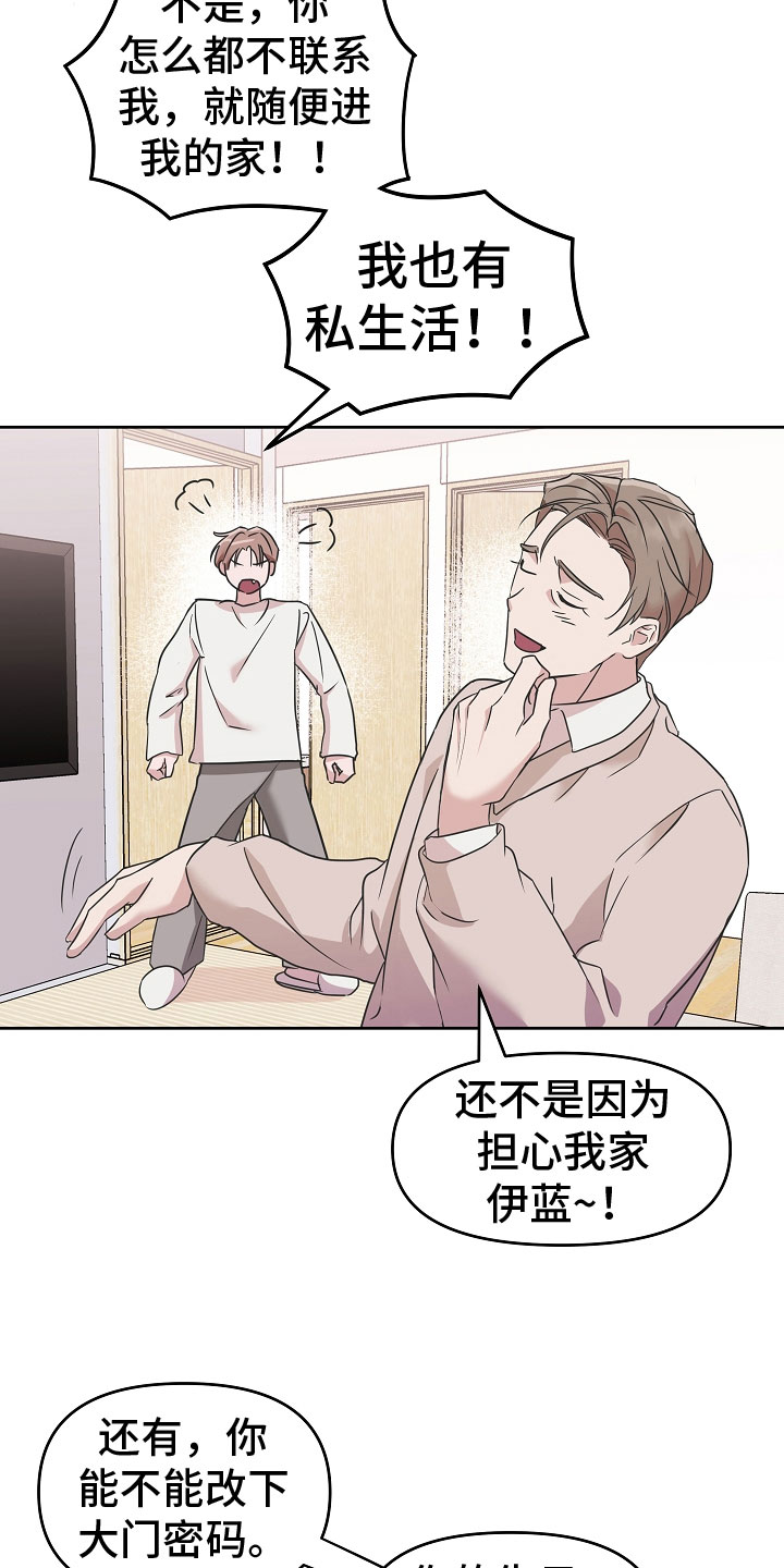 第1章：我是吸血鬼10