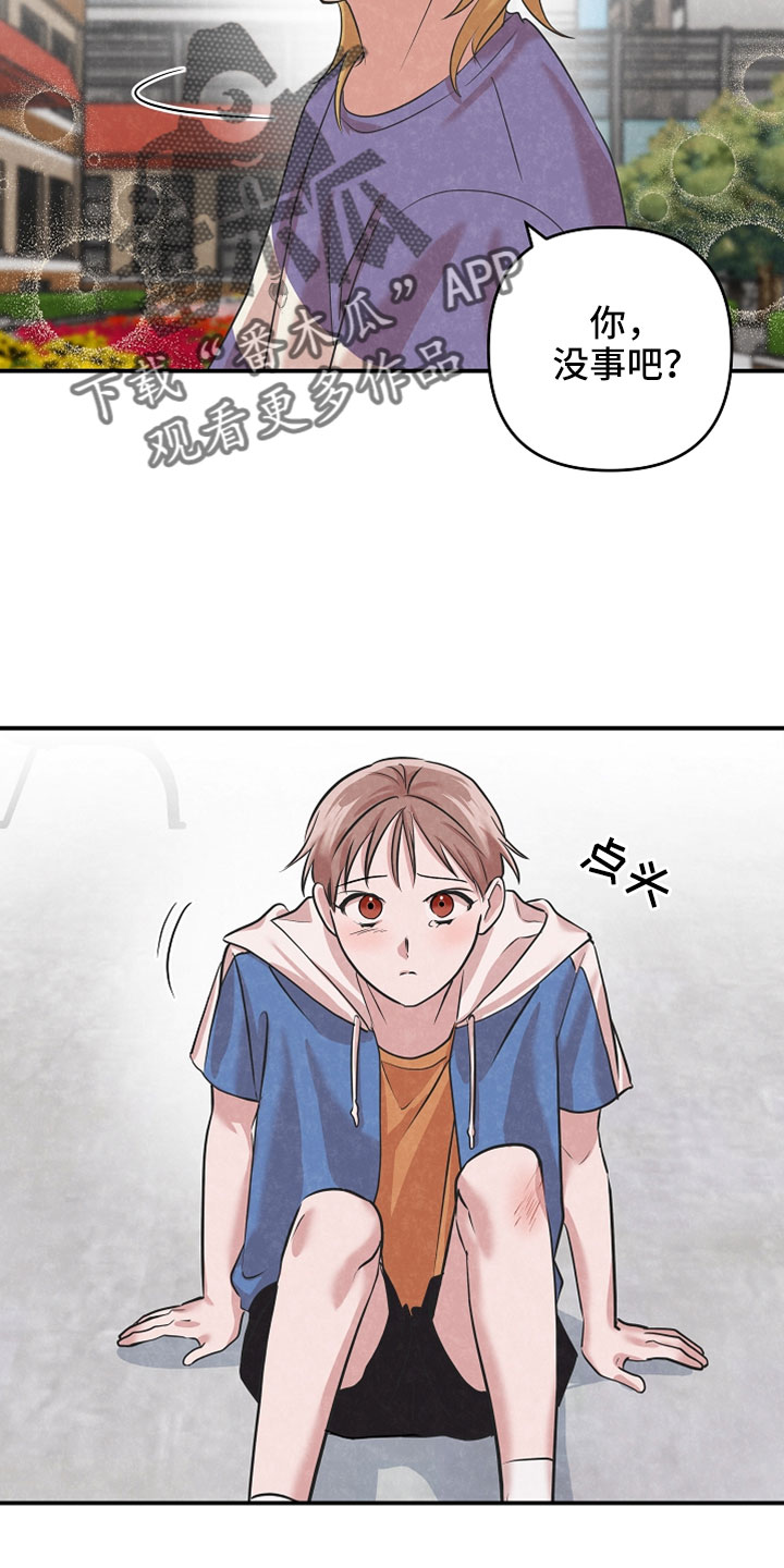 第46章：谢谢你8