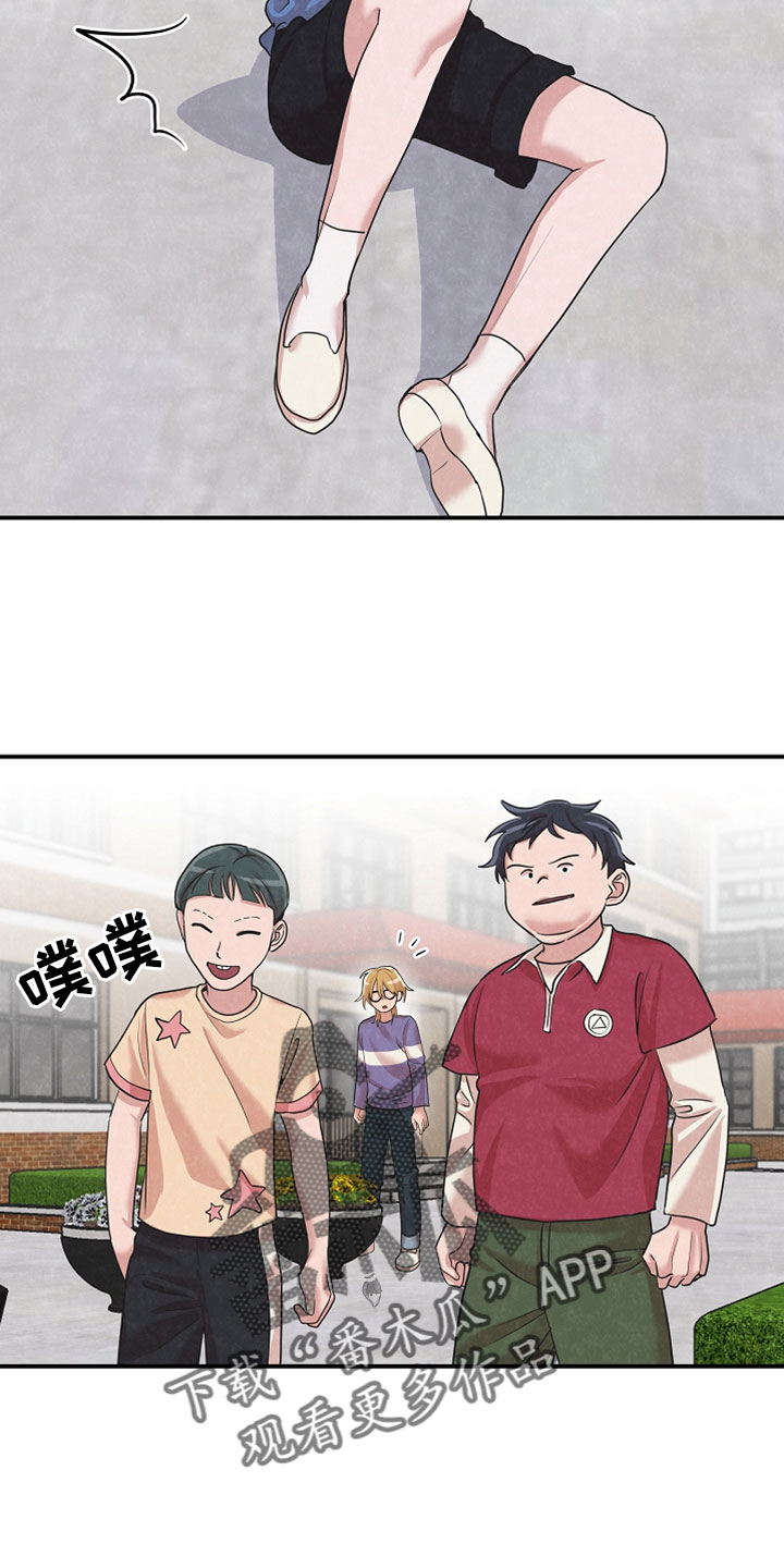 第45章：不要欺负他5