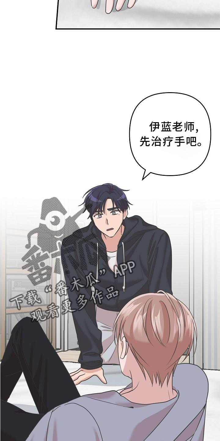 第23章：血20