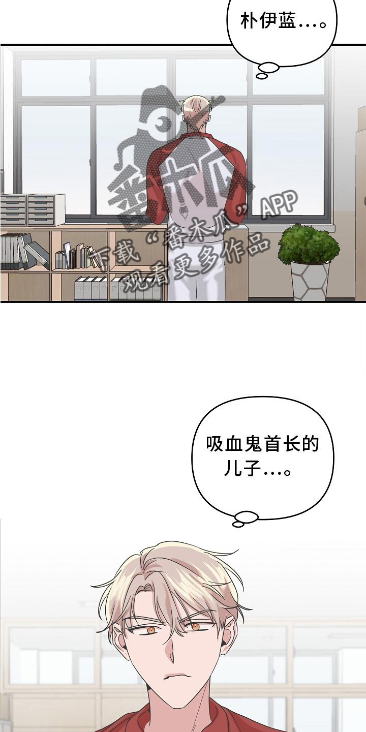 第18章：异样31