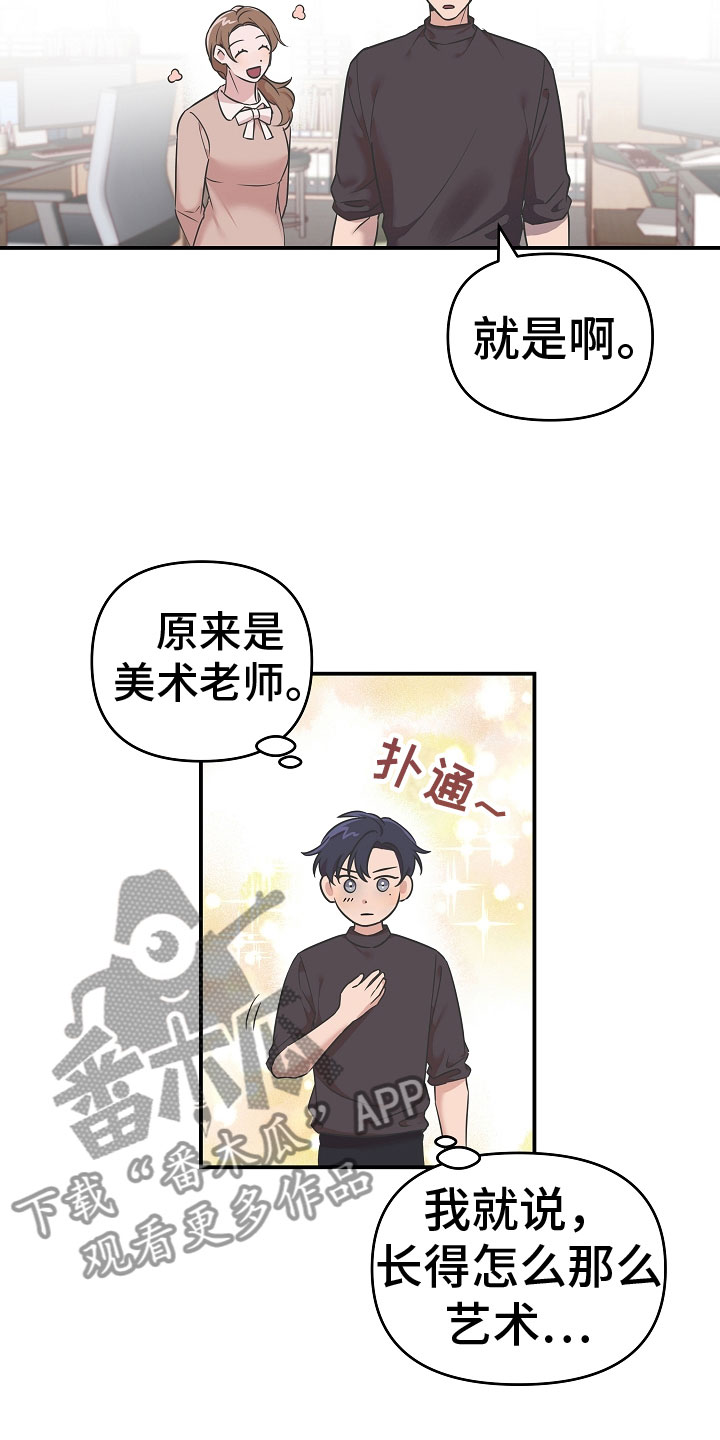 第4章：阴影15