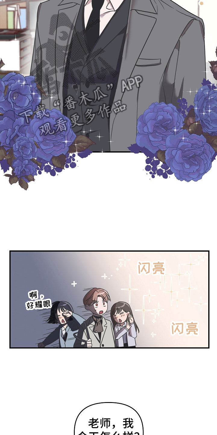 第9章：想起什么7