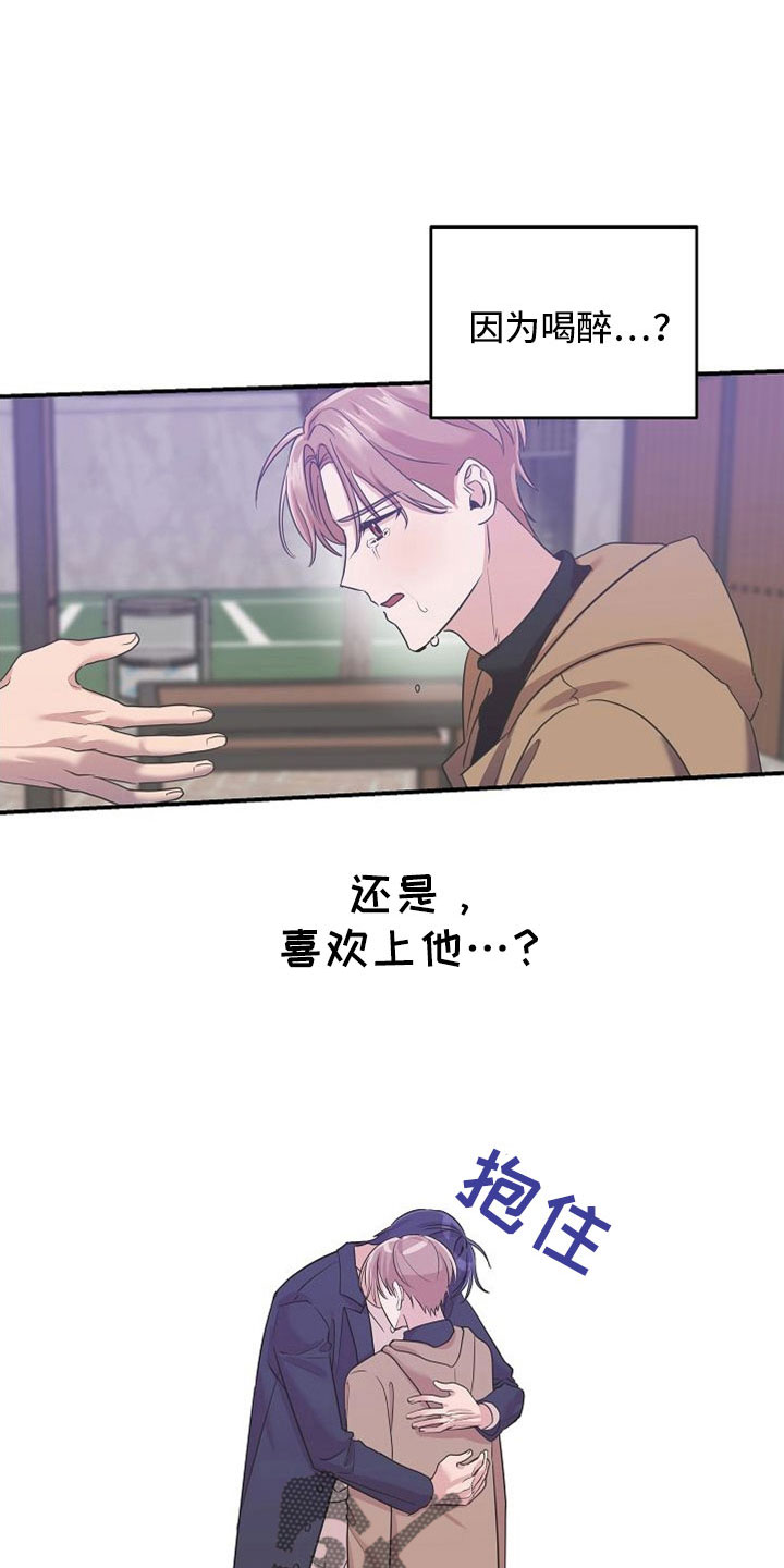 第31章：听到大事16