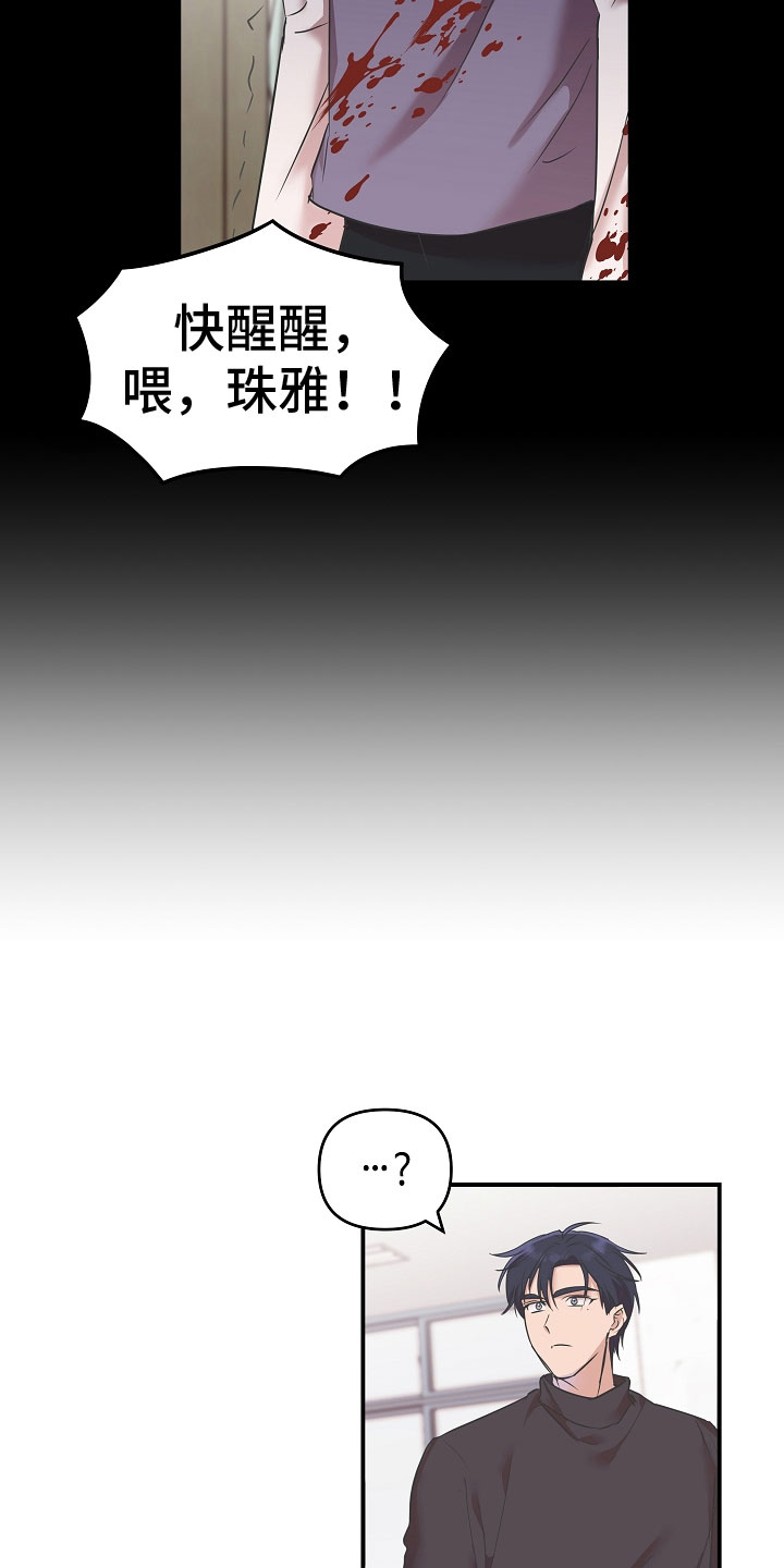 第4章：阴影8