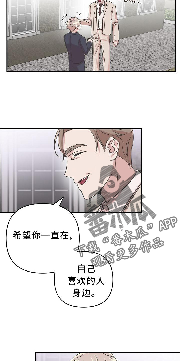 第20章：真爱9