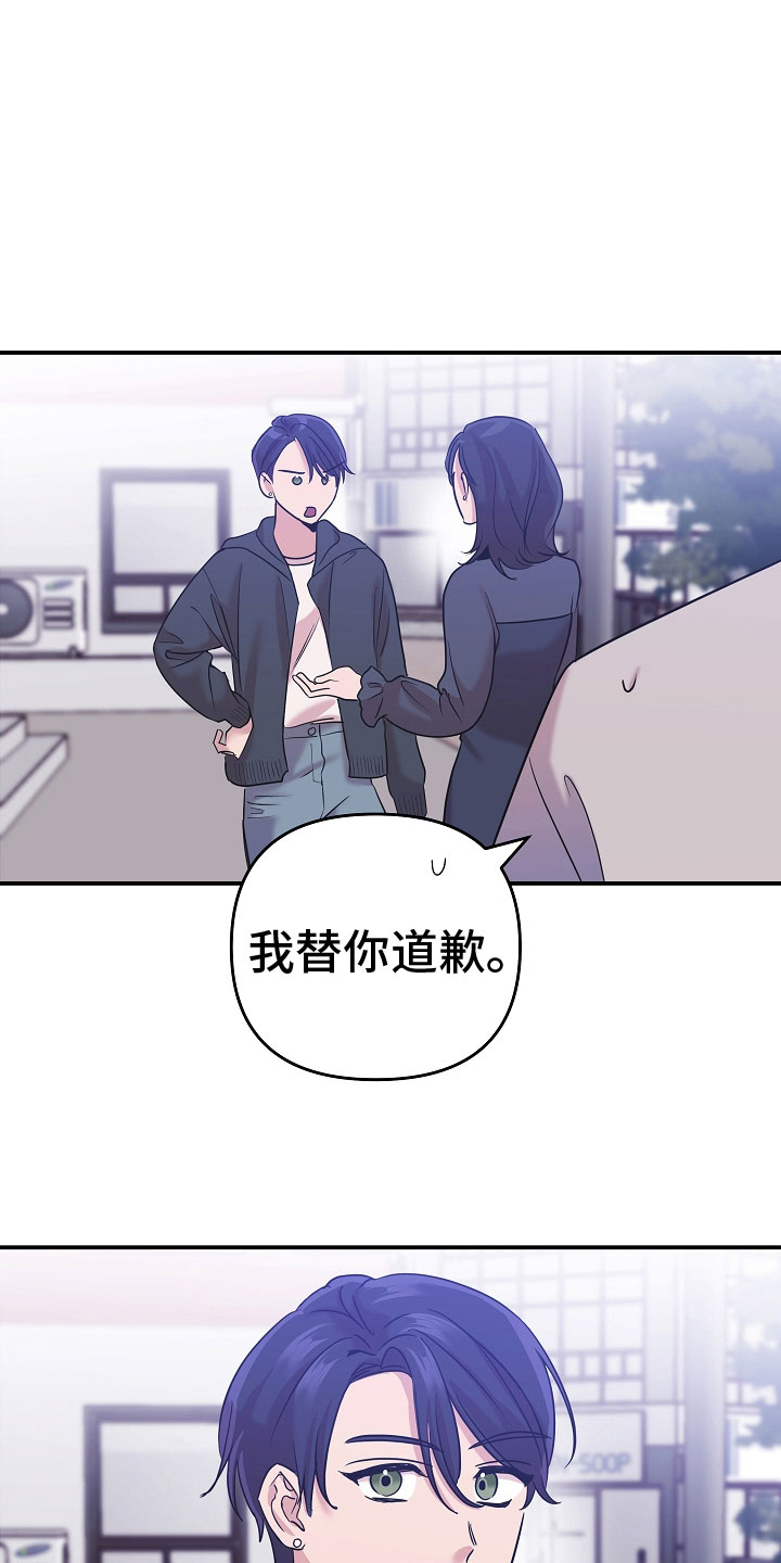 第40章：很开心啊5