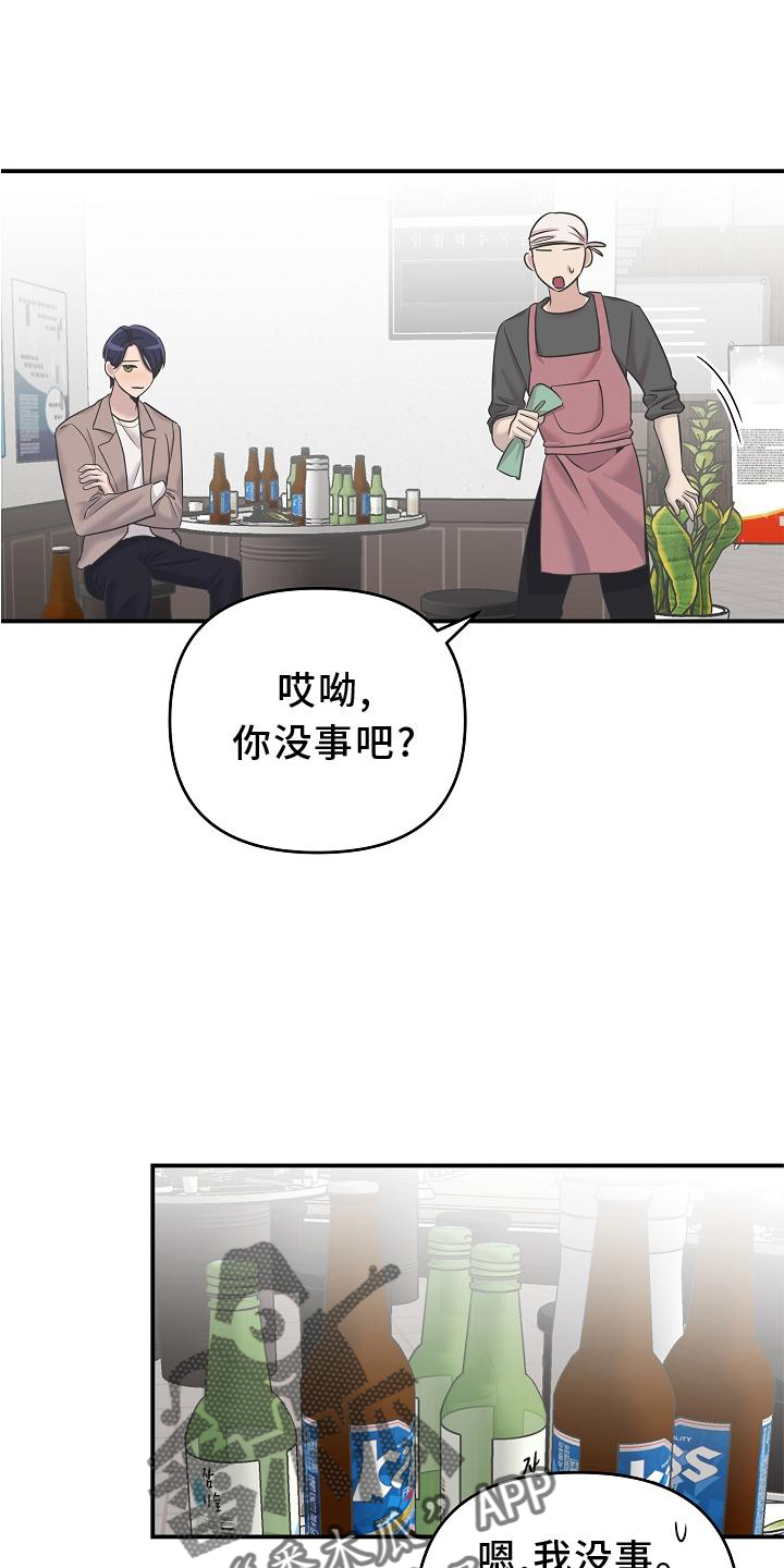 第23章：血0