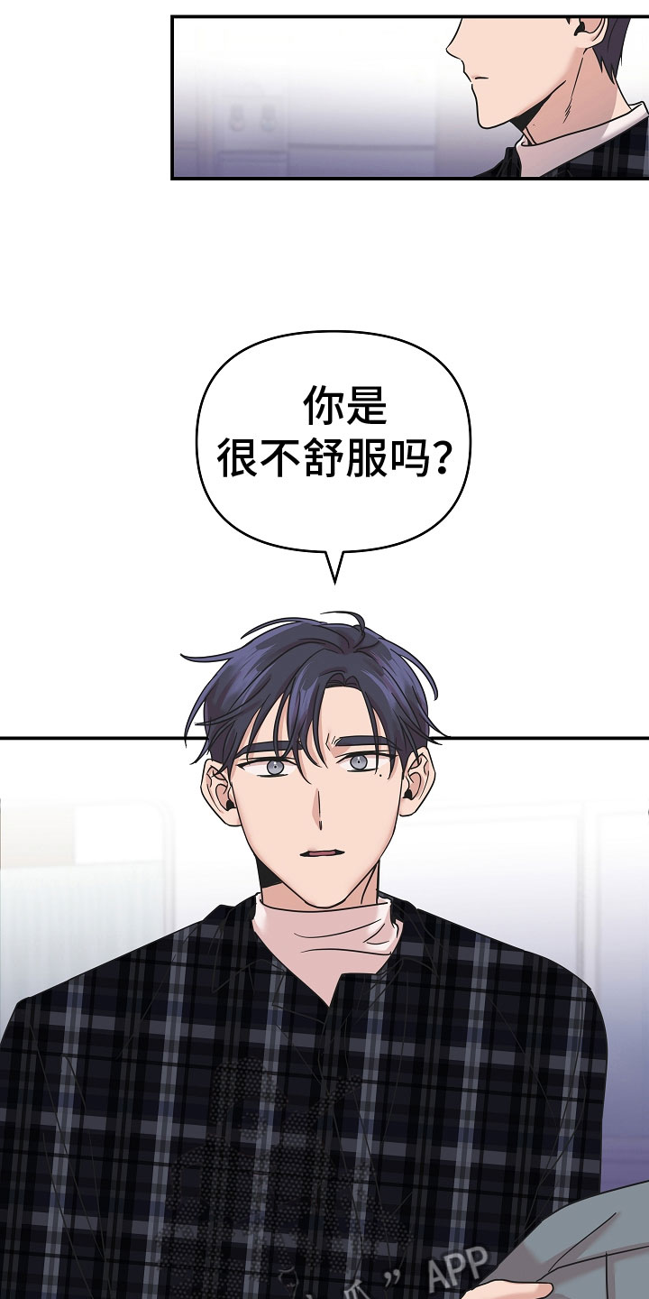 第13章：好可爱5