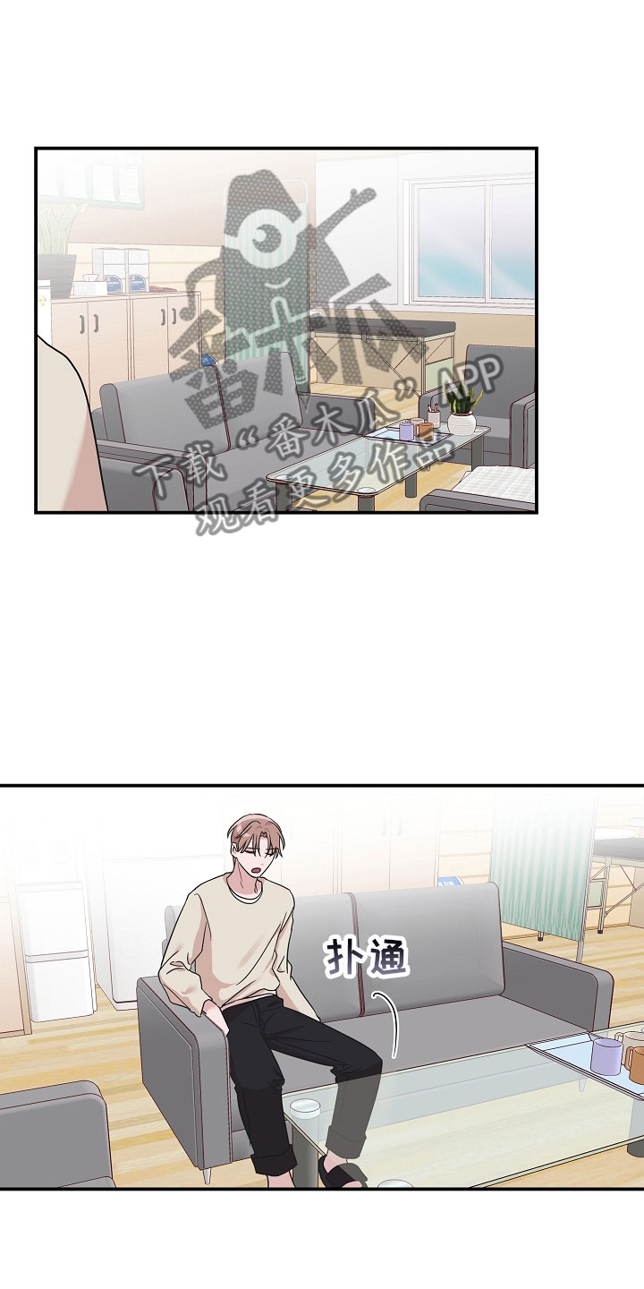 第10章：差点出事14
